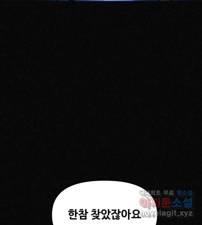 2022 스크롤금지 19.호수 공원의 여자 - 스프링 작가 103