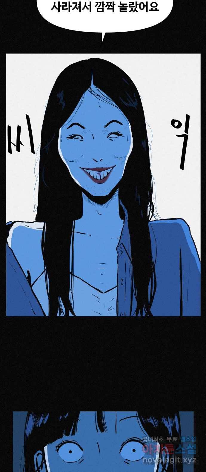 2022 스크롤금지 19.호수 공원의 여자 - 스프링 작가 105