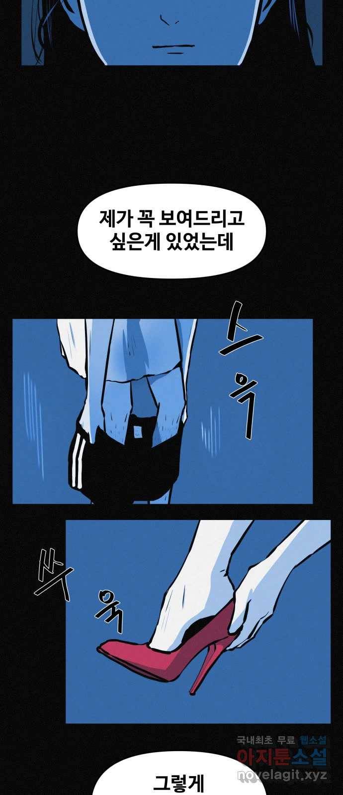 2022 스크롤금지 19.호수 공원의 여자 - 스프링 작가 106