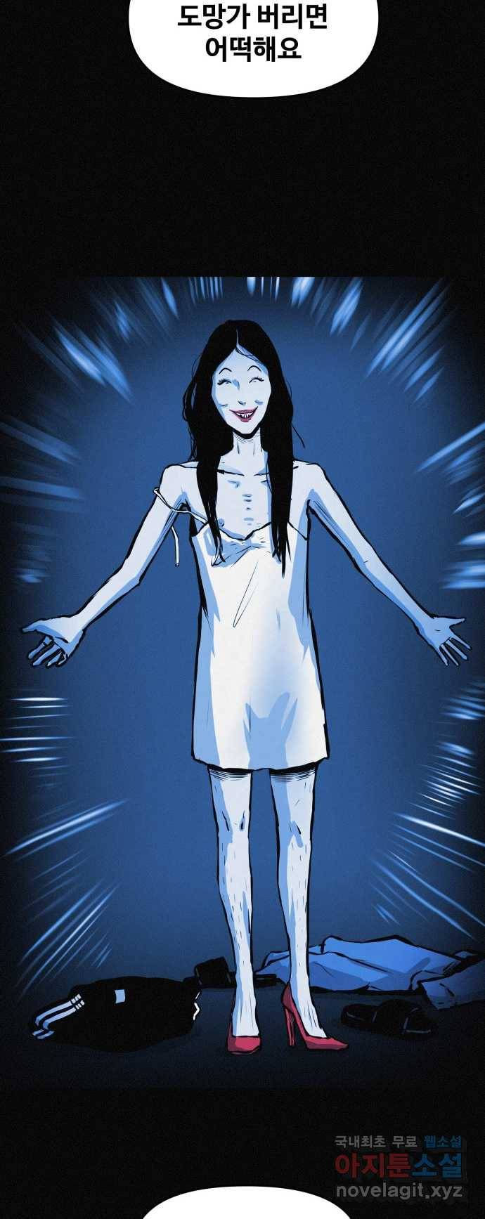 2022 스크롤금지 19.호수 공원의 여자 - 스프링 작가 107