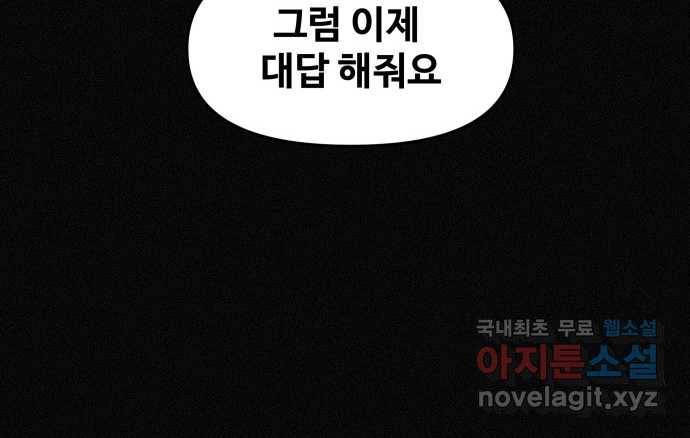 2022 스크롤금지 19.호수 공원의 여자 - 스프링 작가 108