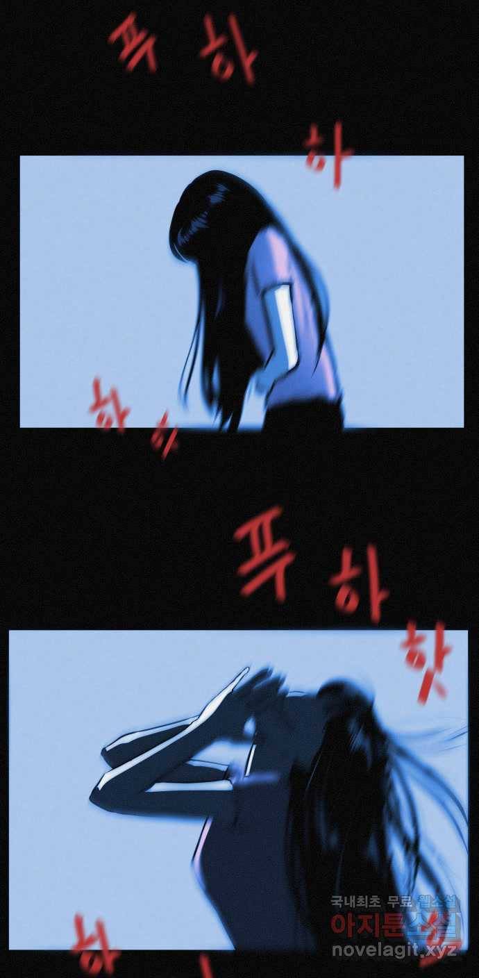 2022 스크롤금지 19.호수 공원의 여자 - 스프링 작가 112