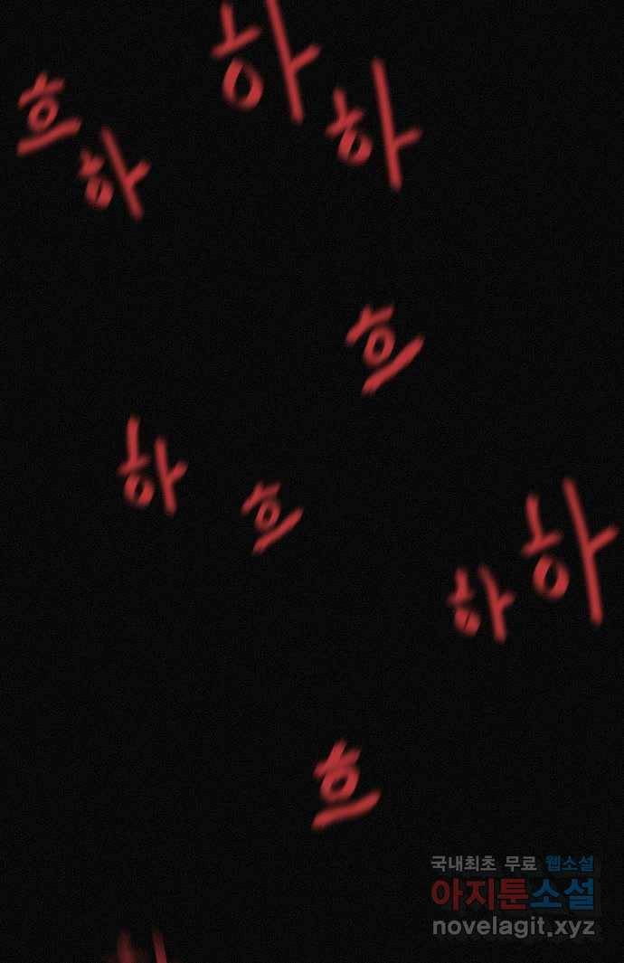 2022 스크롤금지 19.호수 공원의 여자 - 스프링 작가 113