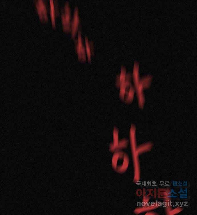 2022 스크롤금지 19.호수 공원의 여자 - 스프링 작가 114