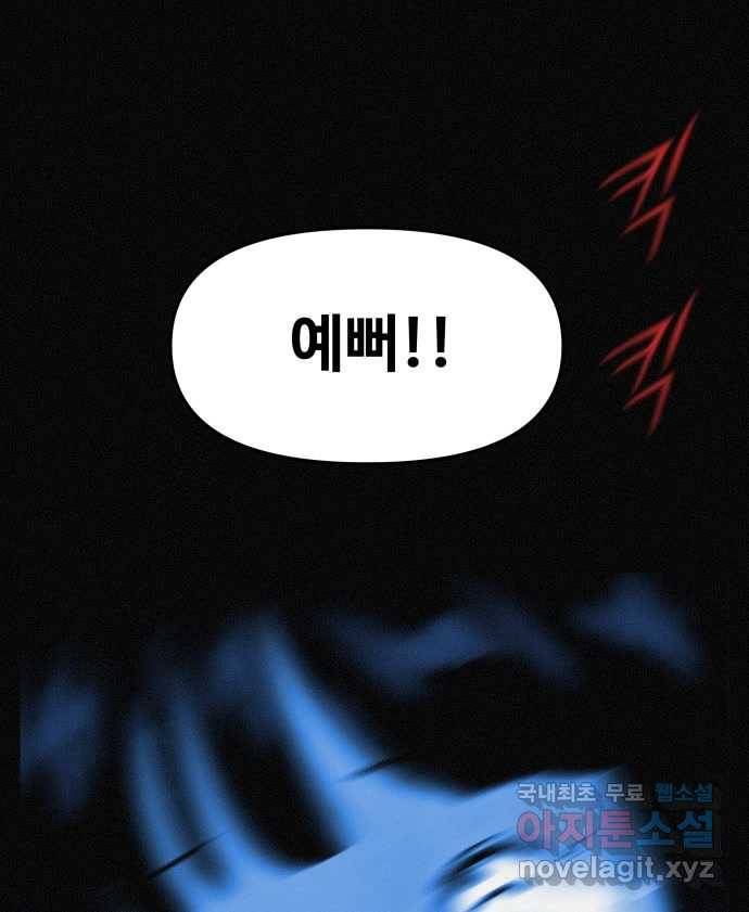 2022 스크롤금지 19.호수 공원의 여자 - 스프링 작가 118