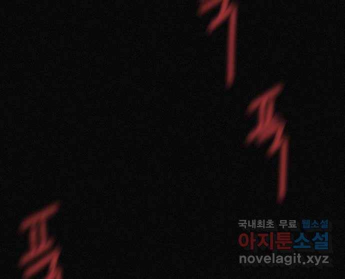 2022 스크롤금지 19.호수 공원의 여자 - 스프링 작가 127
