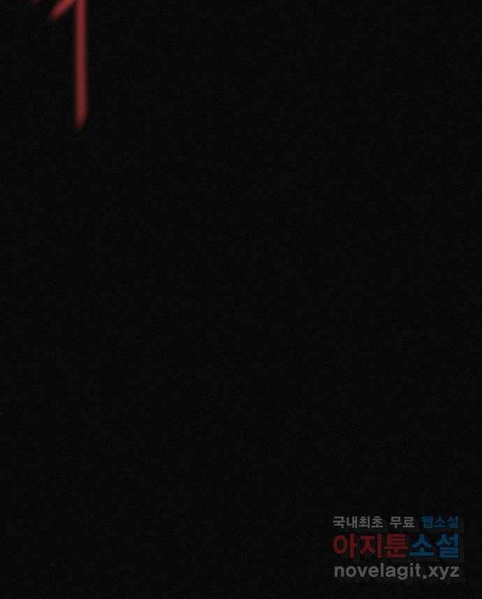 2022 스크롤금지 19.호수 공원의 여자 - 스프링 작가 128