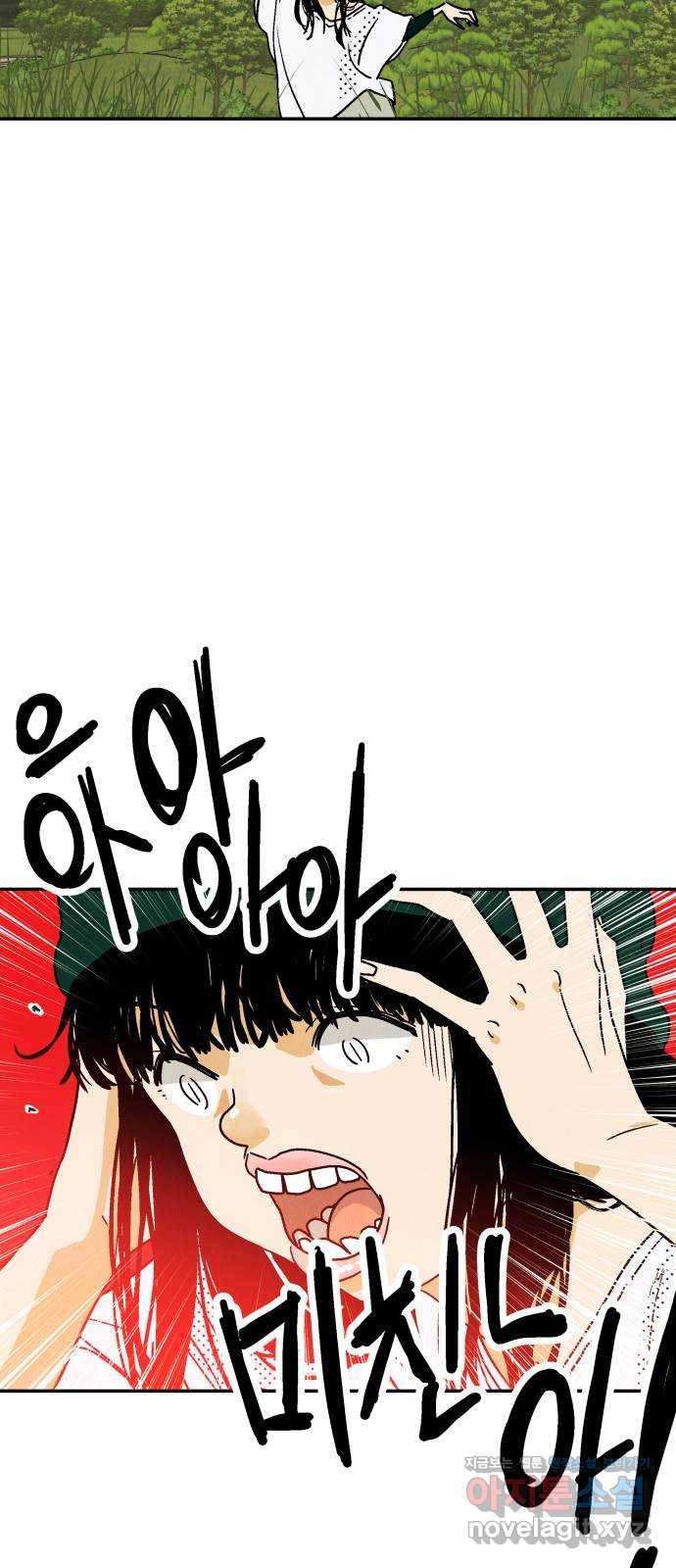 반짝반짝 작은 눈 56화 7