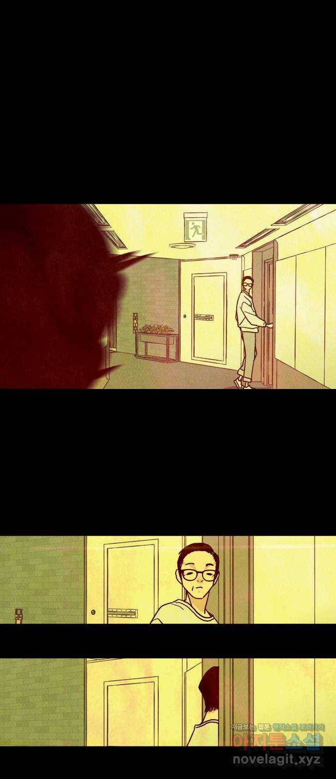 반짝반짝 작은 눈 56화 14