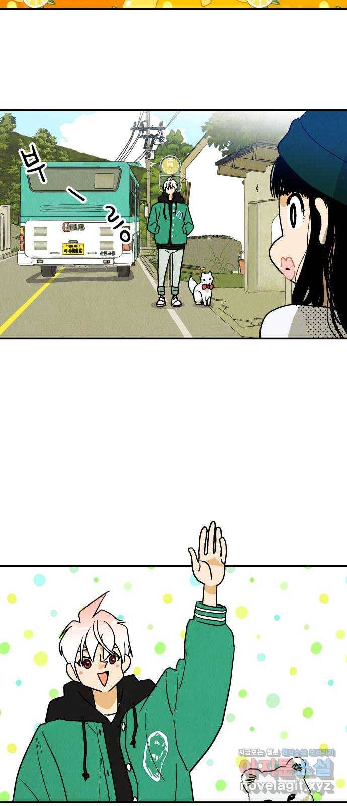 반짝반짝 작은 눈 56화 31