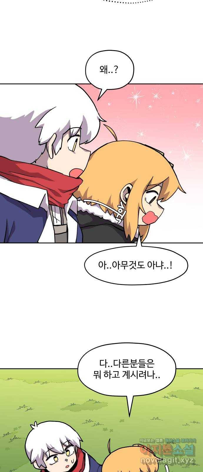 판타지 여동생! 160화 코볼트 왕국 5 3