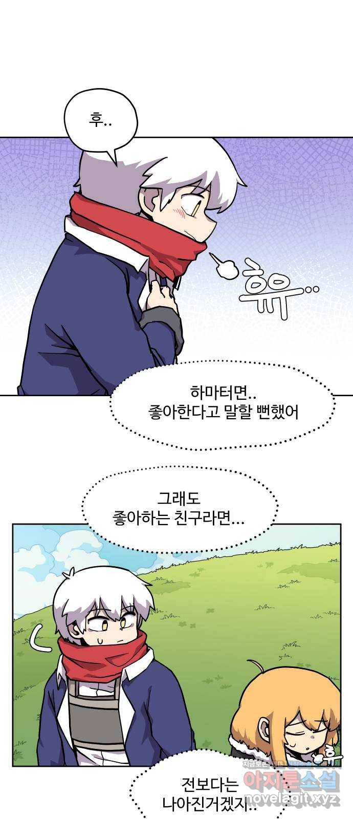 판타지 여동생! 160화 코볼트 왕국 5 5