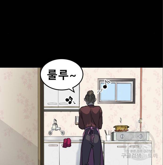 좀간 11화 23