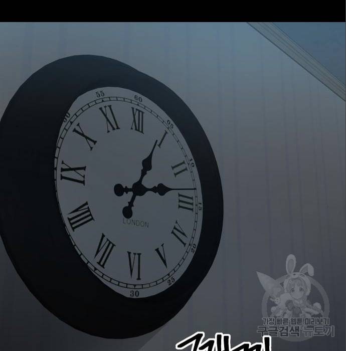 좀간 11화 57