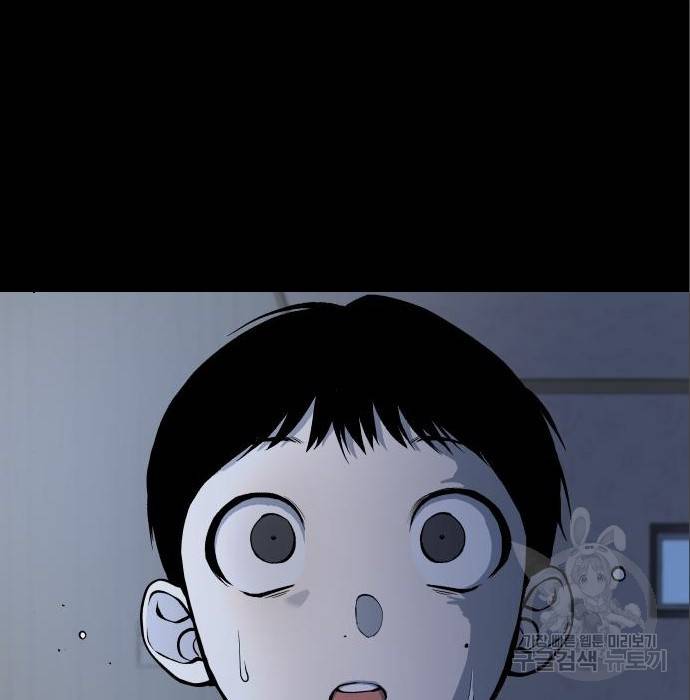 좀간 11화 78
