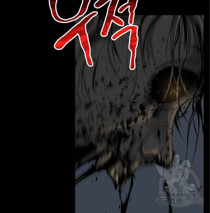 좀간 11화 91