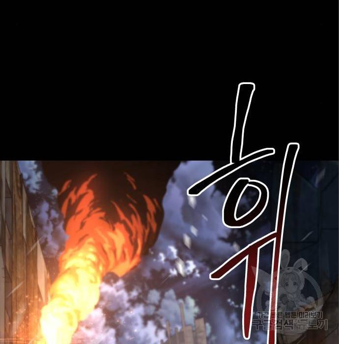 좀간 11화 156