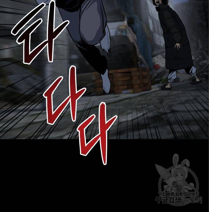 좀간 11화 186