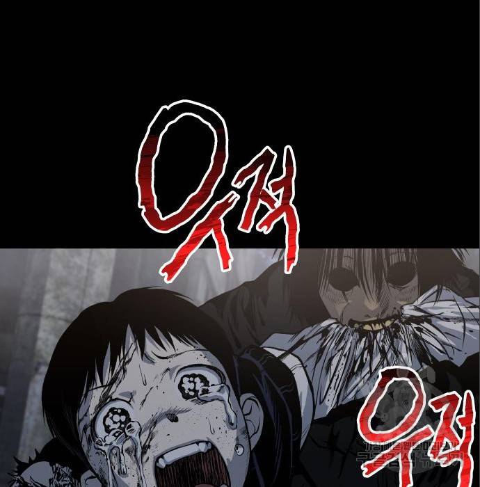 좀간 11화 192