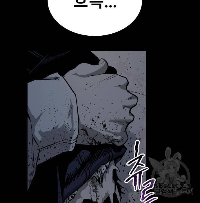 좀간 11화 208