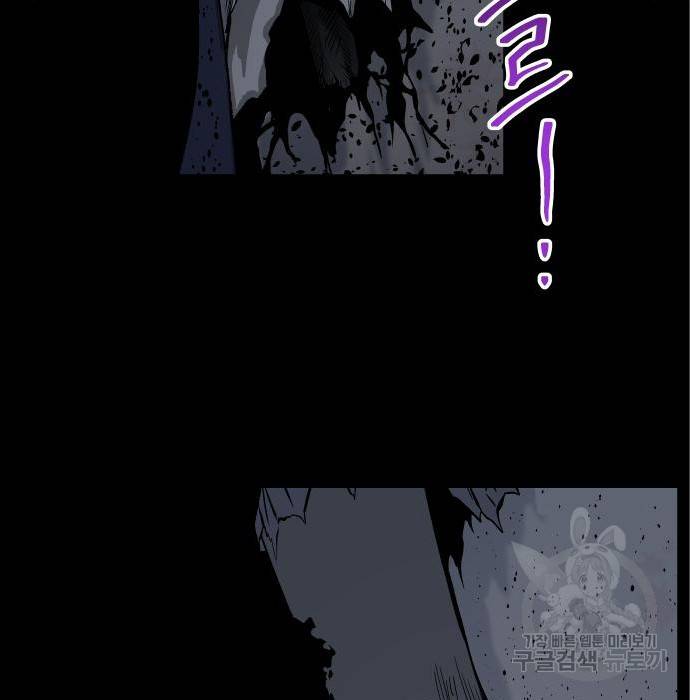 좀간 11화 209