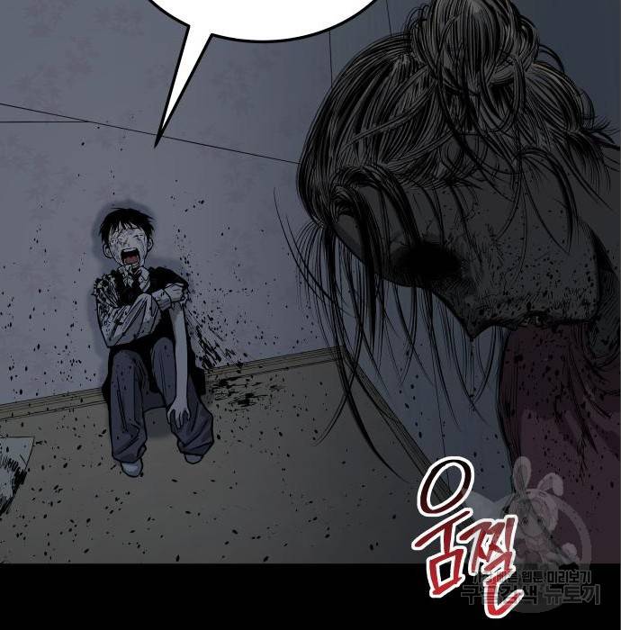 좀간 11화 215