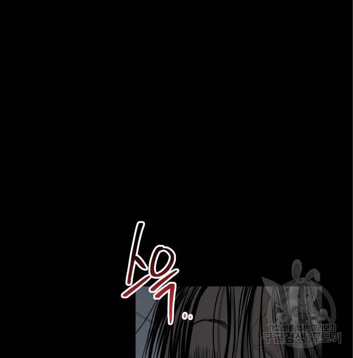 좀간 11화 216