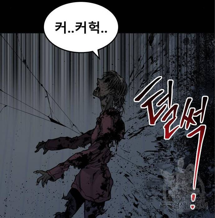좀간 11화 237