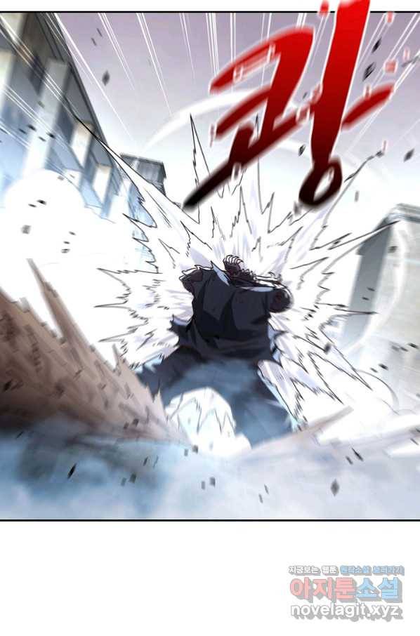 신급으로 레벨업! 25화 21