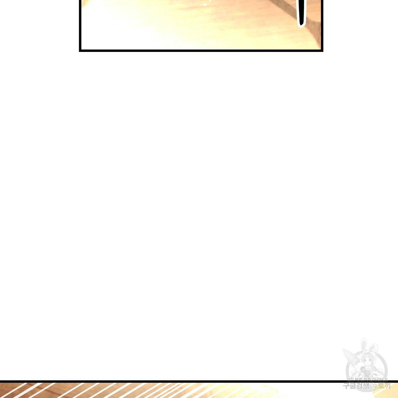 악녀에게 의리가 어디 있어 55화 34