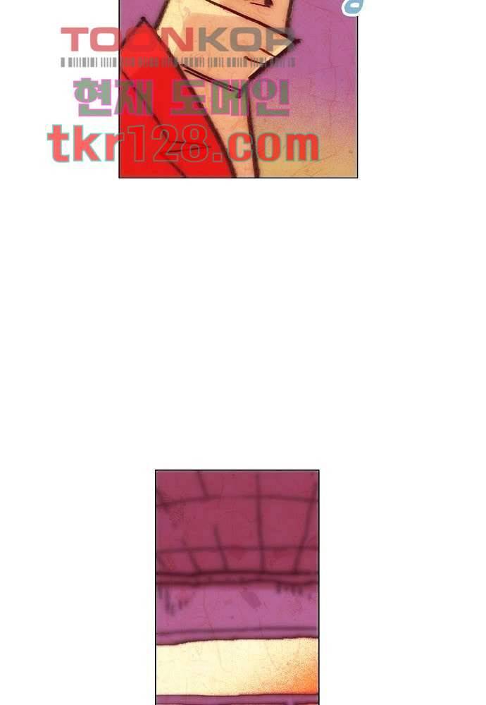 공기심장 43화 3