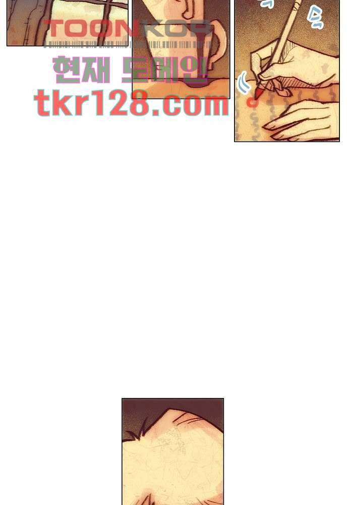공기심장 43화 11