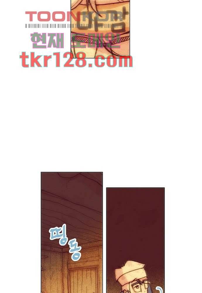 공기심장 43화 12