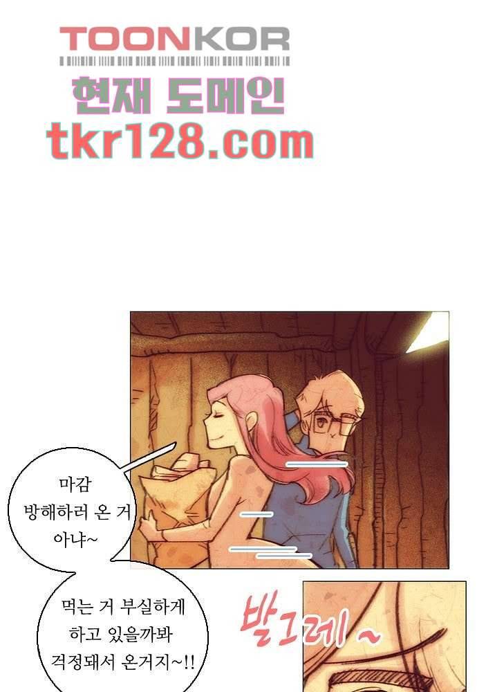 공기심장 43화 15