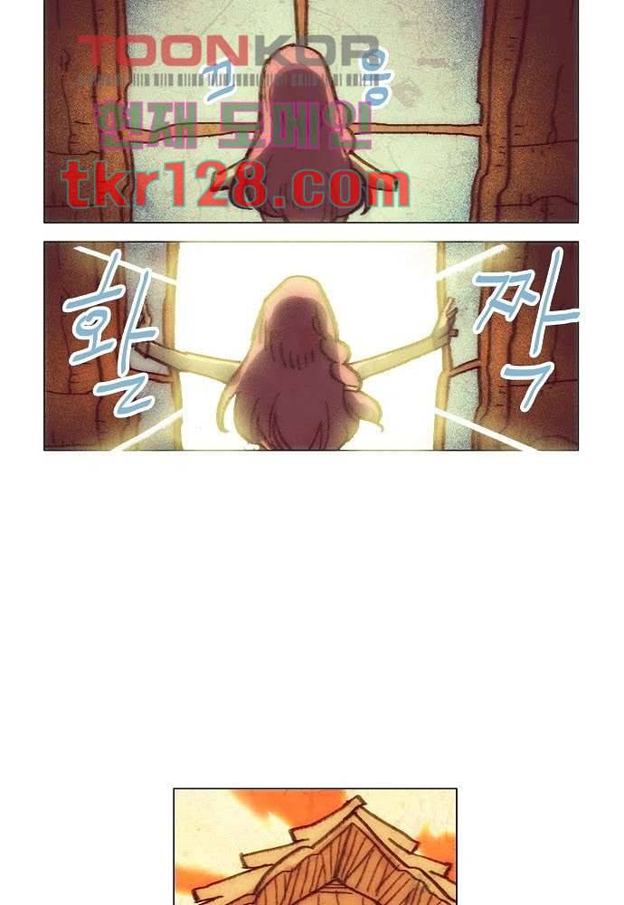 공기심장 43화 20