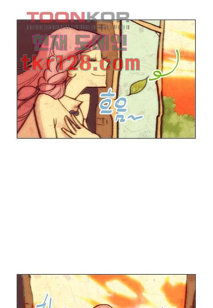 공기심장 43화 22