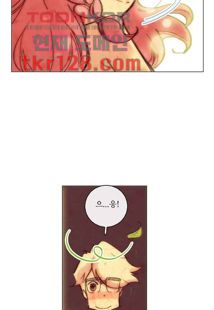 공기심장 43화 24