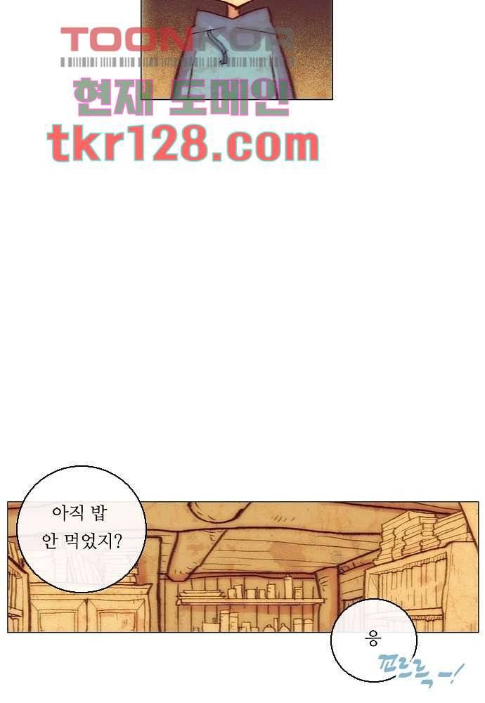 공기심장 43화 25