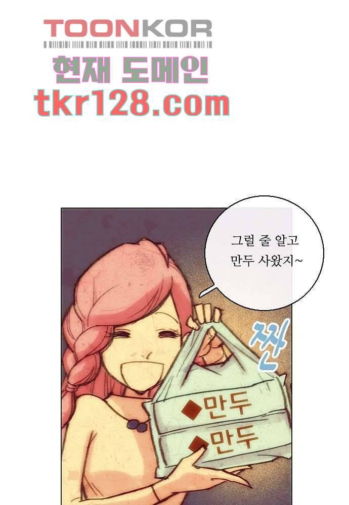 공기심장 43화 26