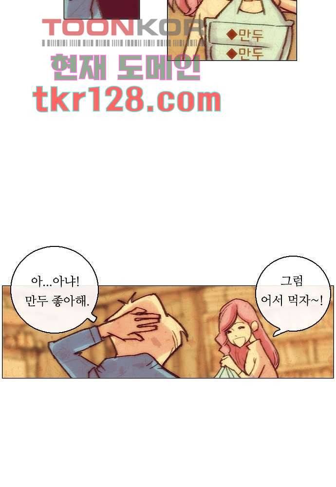 공기심장 43화 28