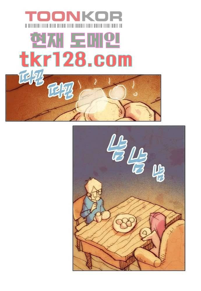 공기심장 43화 29