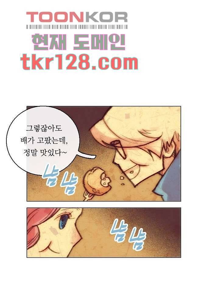 공기심장 43화 30