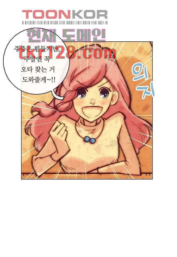 공기심장 43화 32