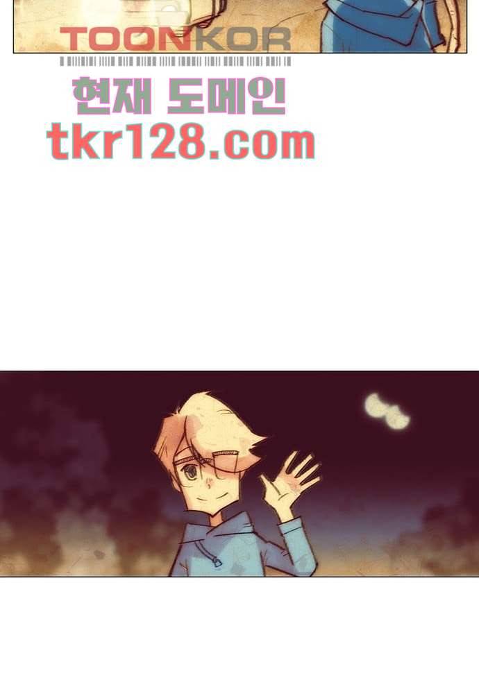 공기심장 43화 45