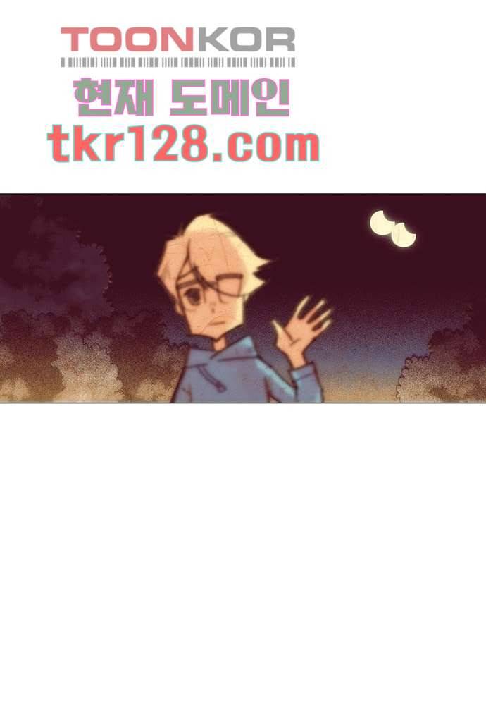 공기심장 43화 46