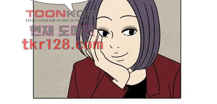 크리스마스는 쨈과 함께 36화 9