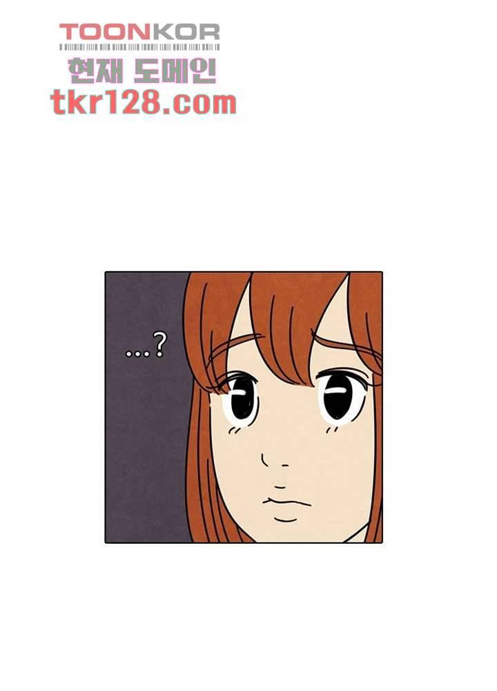크리스마스는 쨈과 함께 36화 10