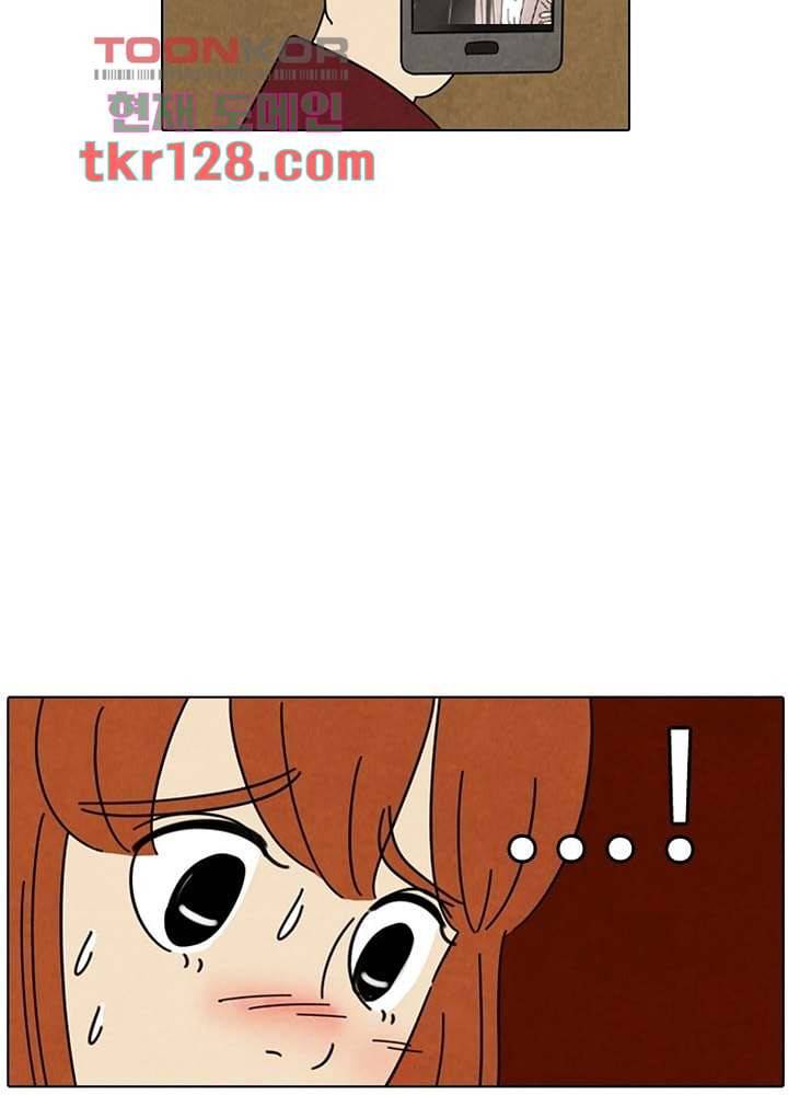 크리스마스는 쨈과 함께 36화 22