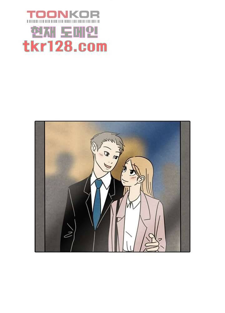 크리스마스는 쨈과 함께 36화 23