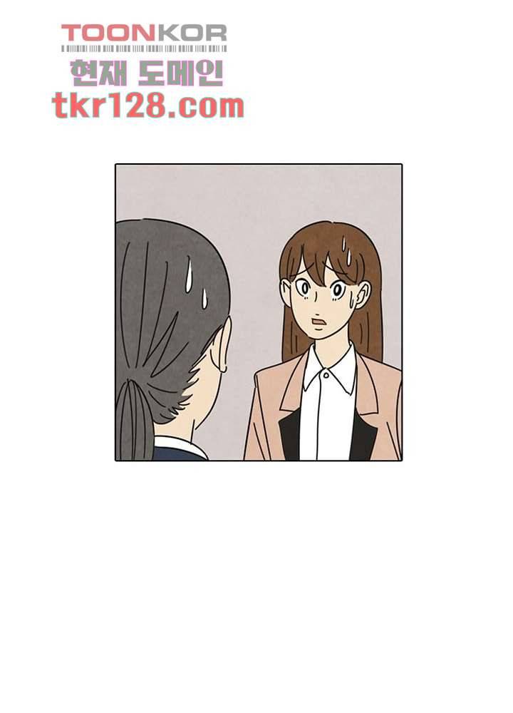 크리스마스는 쨈과 함께 36화 24